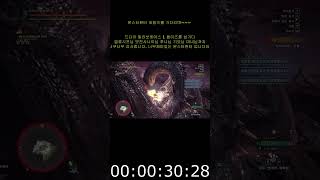 밀라보레아스..흑룡 한달여만에 고작 1페이즈를 넘기다,그래도 좋다.