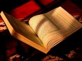 27 Sura An Naml