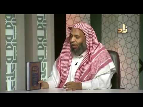 ابو بكر الخلال واثره في الفقه الحنبلي تاليف هشام يسري العربي