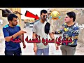 مهدي زوج موضفه علمود راتبه واتورط 😂#مهدي_زناد #مرتضى_الجبوري 