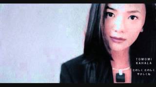 華原朋美のCMソング・人気曲ランキング【2026】