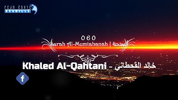 060  Surah Al-Mumtahanah | Khaled Al Qahtani - خالد القحطاني - سورة ٱلْمُمْتَحَنَة|