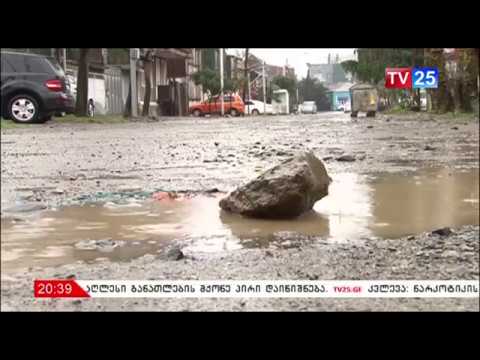ქუჩები, რომლის რეაბილიტაციაც წელს არ იგეგმება