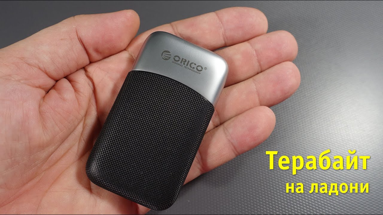 ORICO Taichi  - малогабаритный внешний SSD накопитель