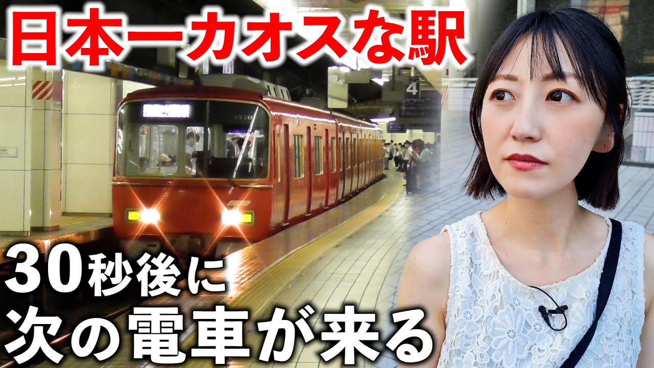 【探索】日本一カオスな名鉄名古屋駅が複雑でスゴすぎた