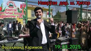 картинка: Коллеҷи Тиббӣ  шаҳри Ҳисор. 19_03_2025.