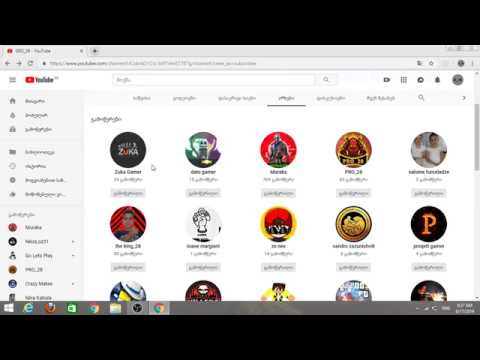 გაპიარება ნაწილი#1