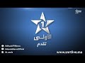 Yakoute Ou Anbar Ep14ياقوت و عنبر الحلقة 14 