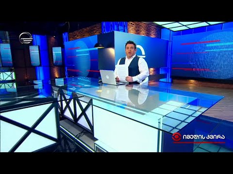 იმედის კვირა - 1 მაისი, 2022 წელი