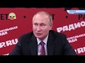 Владимир Путин о статусе конфликта в Донбассе и очередной обмен пленными