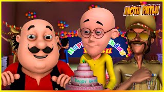 மடட படல-மட க பரதடய எபசட 36 Motu Patlu Motu Ka Birthdya Episode 36
