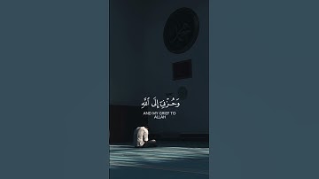 تلاوة #ياسر_الدوسري #قرآن  سورة #يوسف #دعاء