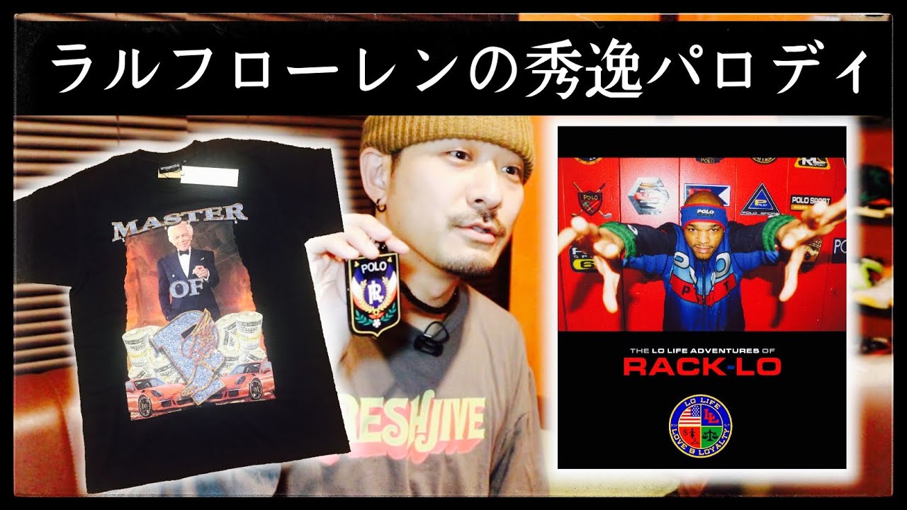 Ralph Lauren's best parody items - YouTube