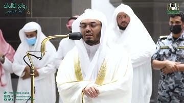 "إذا زلزلت الأرض زلزالها" تلاوة خاشعة أ.د. ياسر الدوسري | سورتى الزلزلة والكوثر مغرب 17 محرم 1444
