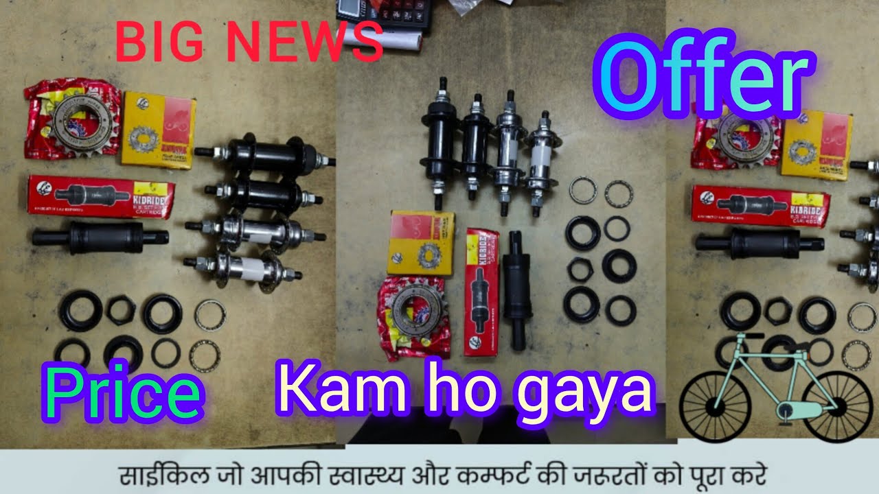 New generation bearing system all cycle used Bikes crankedset evolution new technology 🥳