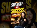 Struggle To Success Motivation By Simranjit Kaur Mam | MS Study Guru #shorts