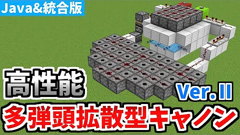 マイクラ 床ペロチャンネルtntキャノン