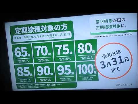 元号はもう廃止すべき（2025年度　グラクソ・スミスクライン 15秒）