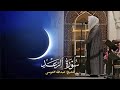 سورة الرعد كاملة لعام ١٤٤٧ هـ للقارئ عبدالله الموسى       