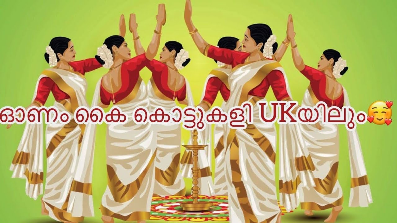 LIMCA onam celebration l Liverpool Onam celebration l KAIKOTTIKALI