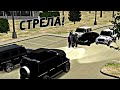 Реальная Жизнь В Car Parking Multiplayer:Драка С Бандитами за разстрелленую БМВ!