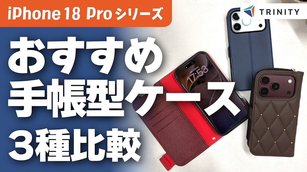 スマホアクセサリー yt YouTube