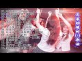 Chinese DJ 2020【 好聽歌曲合輯】- 中文舞曲 2020 年最勁爆的dj歌曲 高清 新2020夜店混音 - 2020流行华语歌曲- Chinese Dj remix