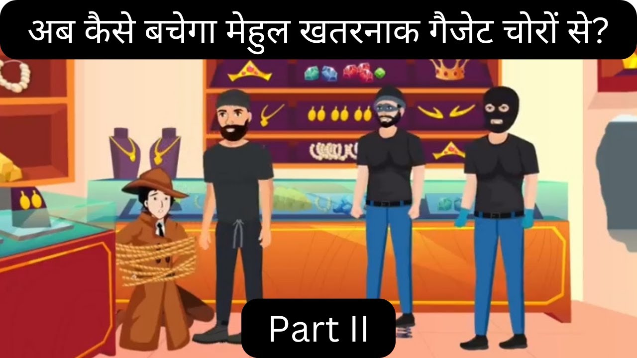 Gadget theif v/s Detective Mehul।। Hindi riddles।। Detective Mehul ...