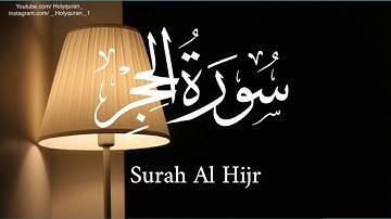 Surah Al Hijr | Mishary Rashid Alafasy | | مشاري راشد العفاسي سورة الحجر