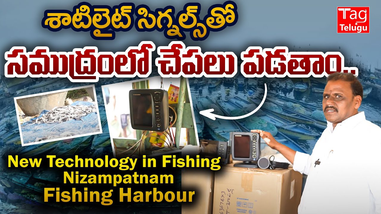 Explore Nizampatnam Port-Fishing Harbour Exclusive Video | Tag Telugu