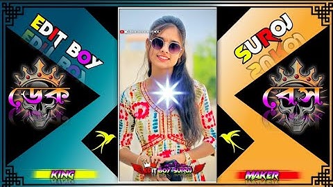 💥সুপার ডায়লগ+পুরুলিয়া গান😻𝐃𝐄𝐊 𝐁𝐀𝐒𝐒🔰𝐗𝐌𝐋 𝐅𝐈𝐋𝐄🔰𝐍𝐄𝐖 𝐕𝐈𝐃𝐄𝐎🎥 #dek_bass #xmlprese #purulia #ডায়লগ #viral