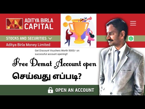 Aditya Birla Capital Free Demat Account opening online l Tamil l VR Knowledge AtoZ