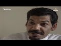 مسلسل خط البداية الحلقة الرابعة عشر مسلسل خط البداية الحلقة الرابعة عشر