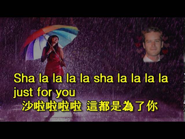 Sha La La 沙拉拉 / Dreamhouse [ 中英歌詞 ] class=