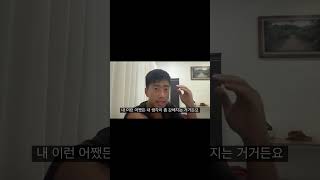 말더듬 연구. #말더듬 #힘조절 #말막힘