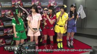 ももクロ登場！日産スタジアム公演に自信(2)「ウオーキング・ウィズ・ダイナソー・ライブ・アリーナ・ツアー・イン・ジャパン」イベント2