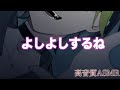 【ASMR 睡眠用】よしよし【イヤホン・ヘッドホン推奨】