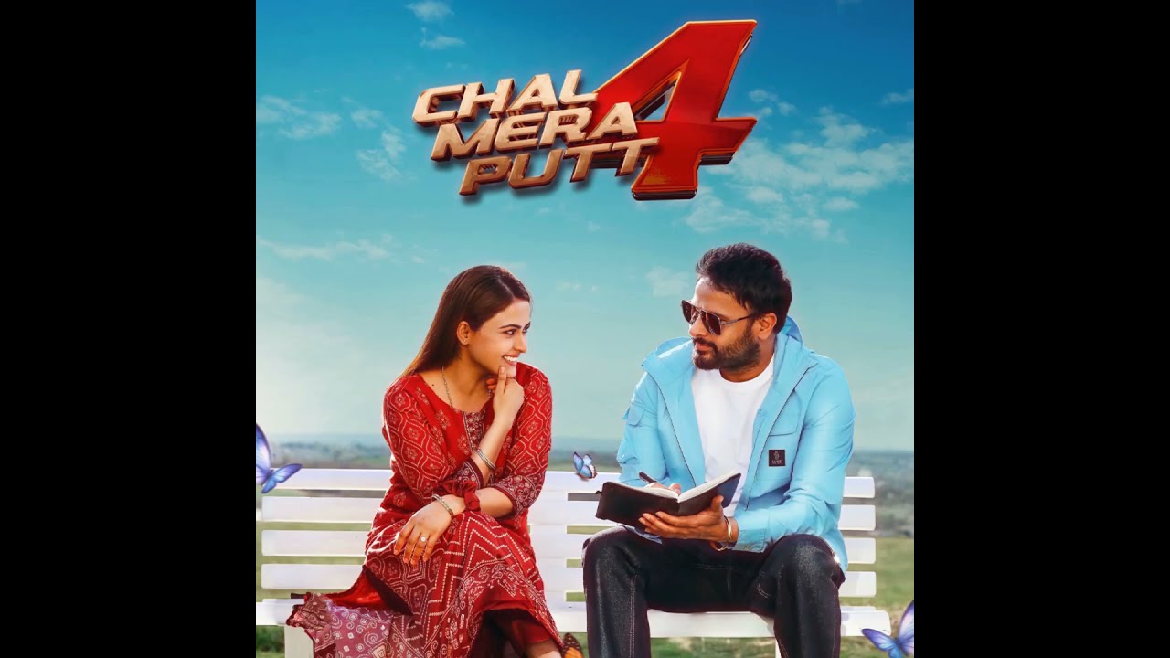 Judge Amrinder Gill Chal Mera Putt 4 Latest Punjabi Song Best Of