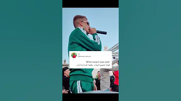 قولنا عليهم اخوات وقفوا علينا رادارات حالات واتس عصام صاصا 