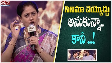 VijayaShanthi Superb Words About Jr NTR | Arjun S/o Vyjayanthi Pre Release Event | 24/7 Filmy News