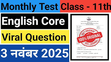 Class 11th monthly test English Core 3 November 2025 | Monthly test class 11th  #jacboard