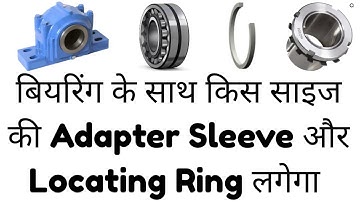 Plummer Block Bearing Number