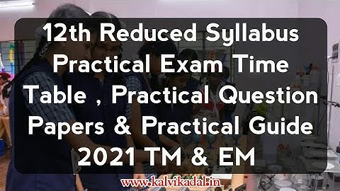 12th Reduced Syllabus Practical Manual 2021 , 12th Reduced Syllabus Practical Question Bank 2021