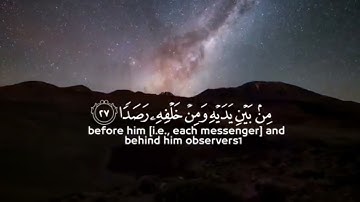 سورة الجن (٢٦-٢٨)