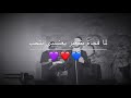 هو الحب ادهم النابلسي قرطاج حالات واتساب mp3