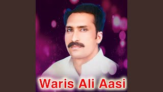 Ajj Raj Raj Khoshiyan Mana