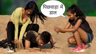 Aata kyu डाल दिया Prank | Bharti Prank |