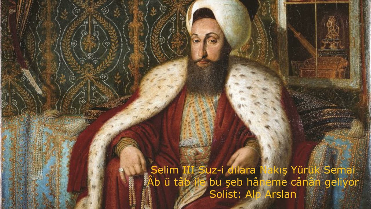 Селим iii. Османская Империя Султан Сулейман. Султан Селим III. Османская Империя Сулейман 1. Селим Султан портрет.