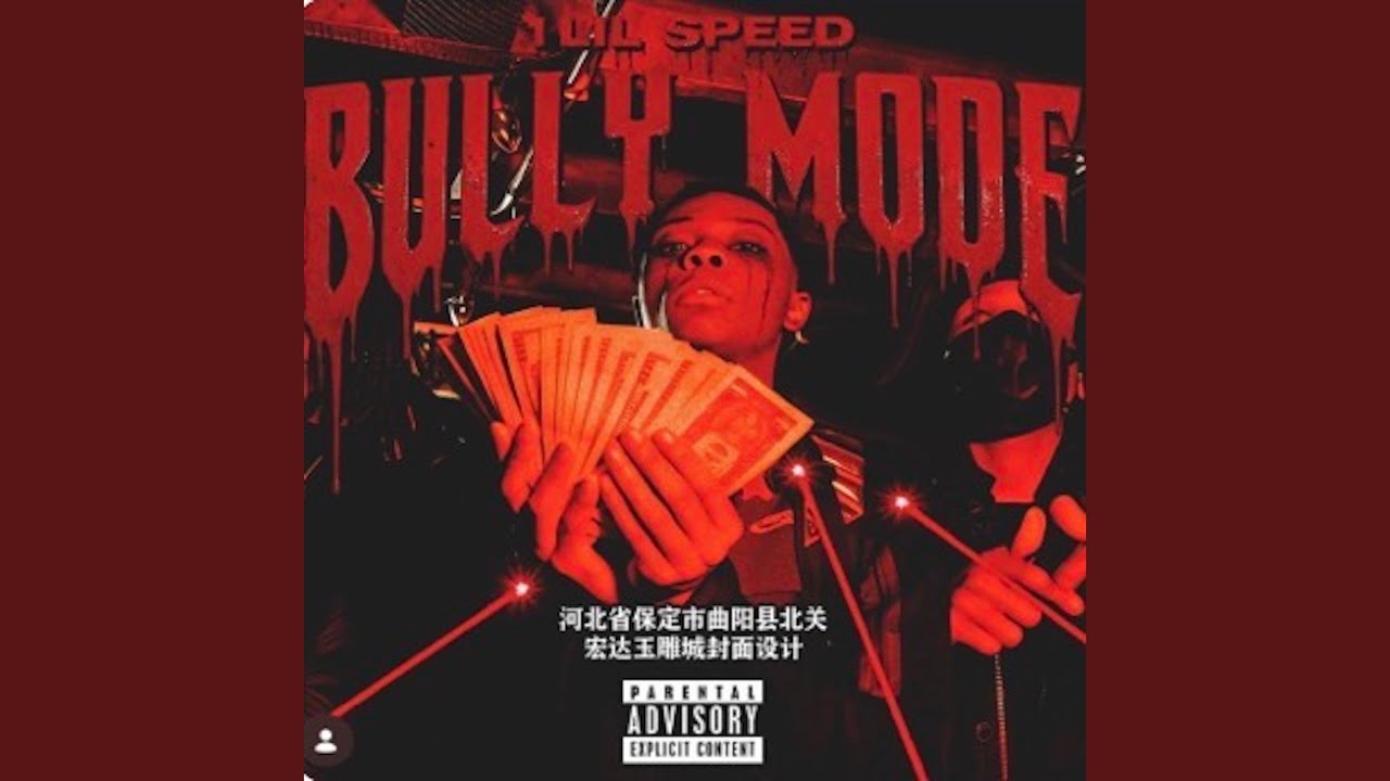 YouTube에서 Bully Mode 보기 YouTube에서 Bully Mode 보기