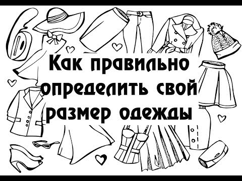 Видео: Как да определите размера на снимката